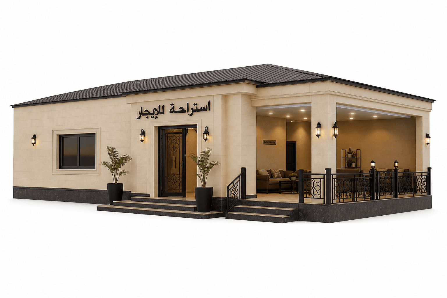 استراحات