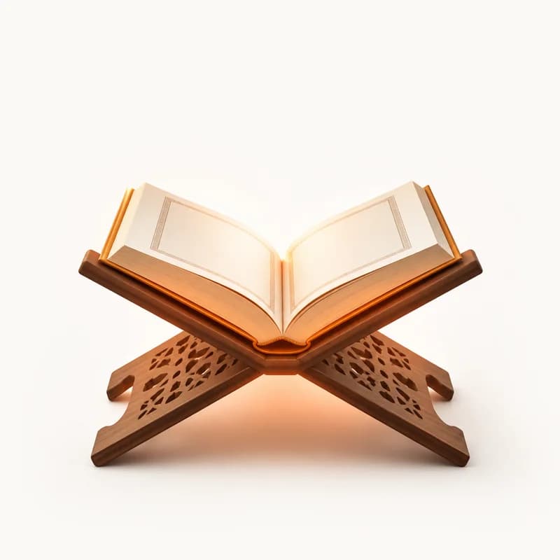 تحفيظ قرآن